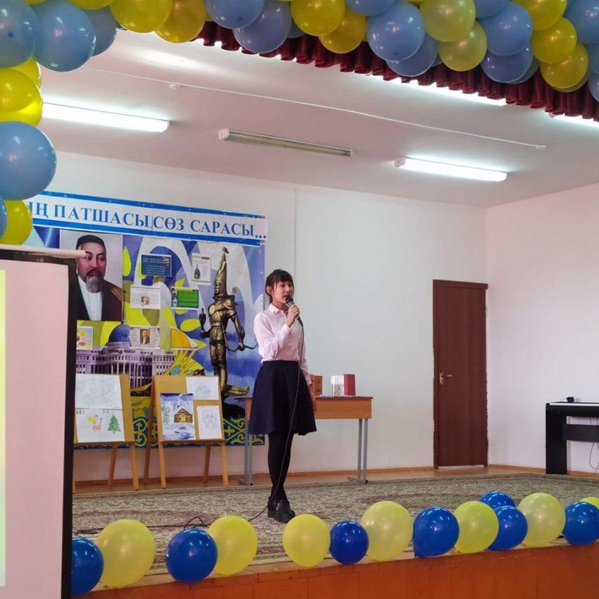 Ғазиз Байтасов атындағы тірек мектебінде 2019-2020 оқу жылының қысқы оқу сессиясы кезінде қазақ тілі мен әдебиеті, орыс тілі мен әдебиеті, ағылшын тілі пәндері бірлестігінің ұйымдастырумен 8-9 сынып оқушылары арасында «Өлең сөздің патшасы атты...» Аб