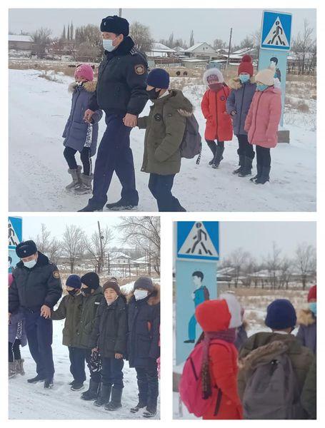 "Қауіпсіз жол"