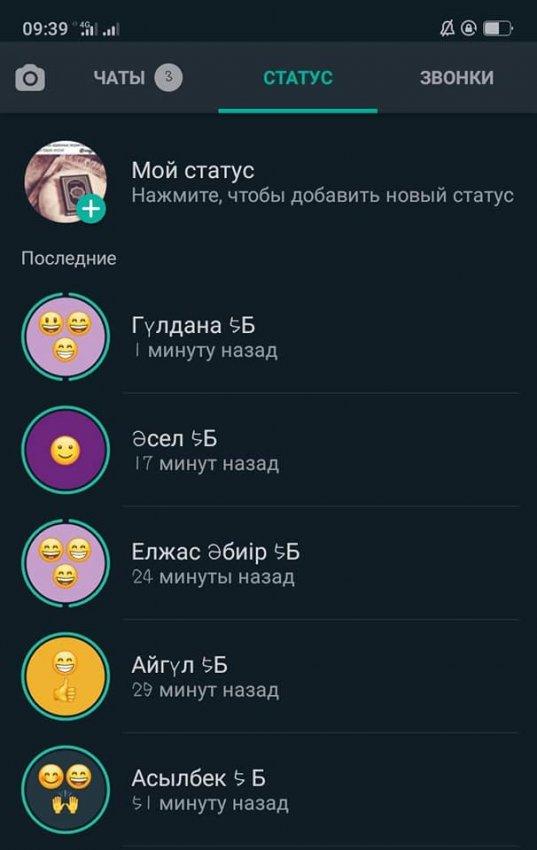 "Смайлик"