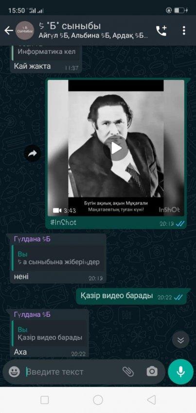 "Мұқағали Мақатаев-қазақ халқының ақиық ақыны"