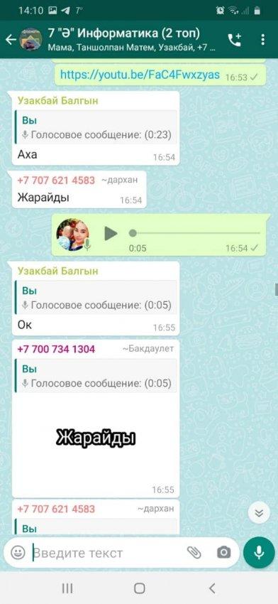 «ХХІ ғасыр–нақты ғылымдар ғасыры»