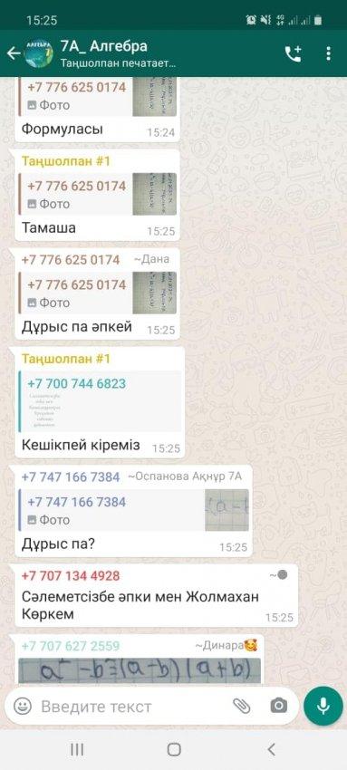 «ХХІ ғасыр–нақты ғылымдар ғасыры»
