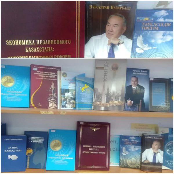 "Тәуелсіздік-ел бақыты"