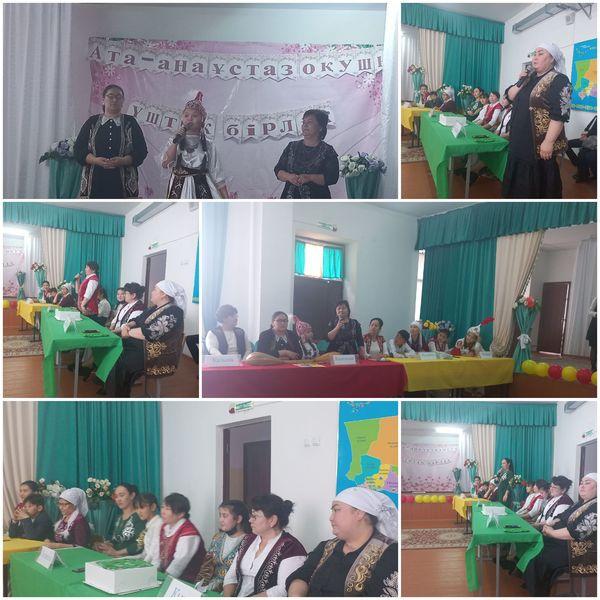 "Балалар жылы"