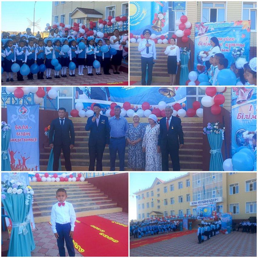 «Балалар жылы»