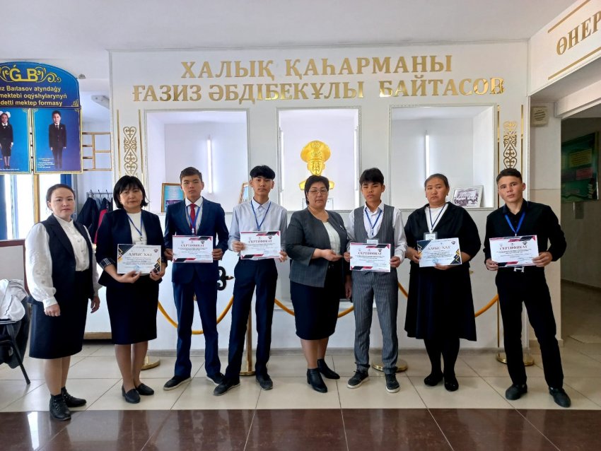 Роботатехника және мехатроника байқауы
