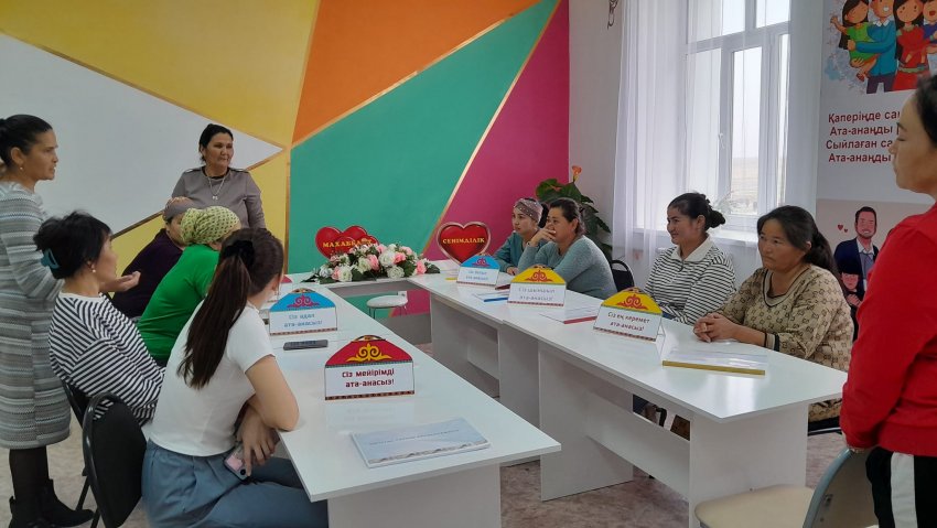 «Отбасы - бақыт бесігі