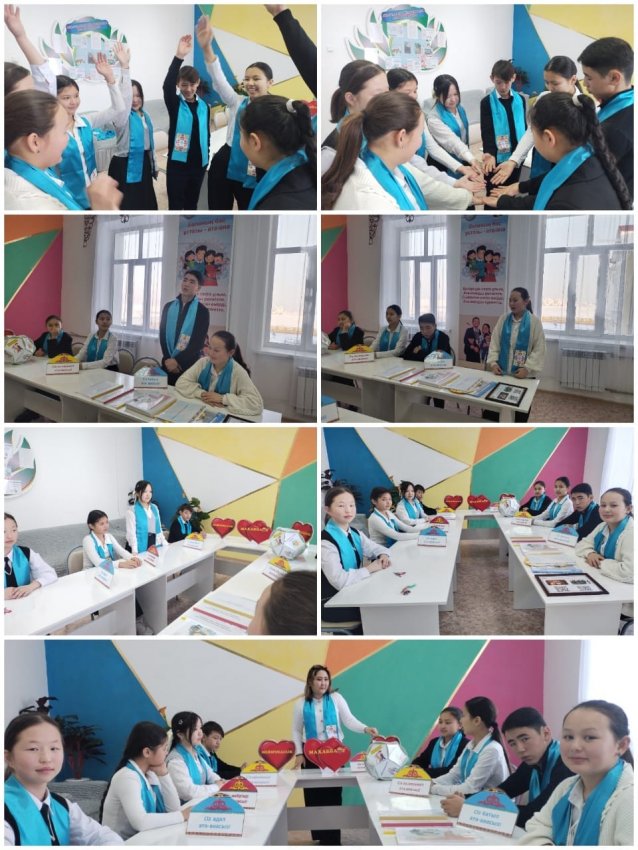 «Достық-қымбат өмірде» «Өзін-өзі басқару»