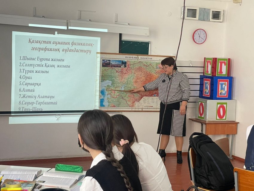 Жаңа технологияның әдіс-тәсілдері