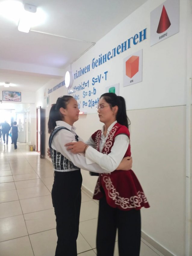 Көрісу күні