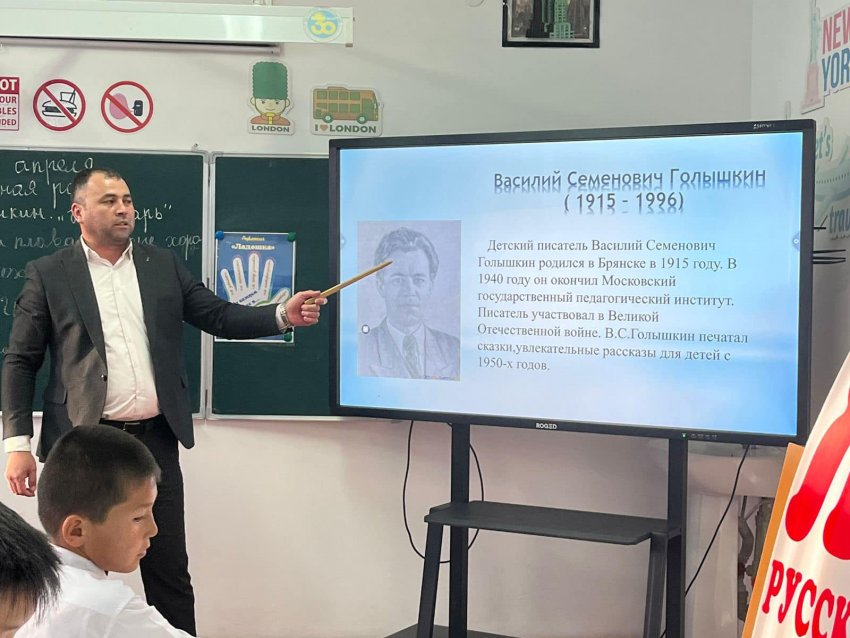 «Вратарь»